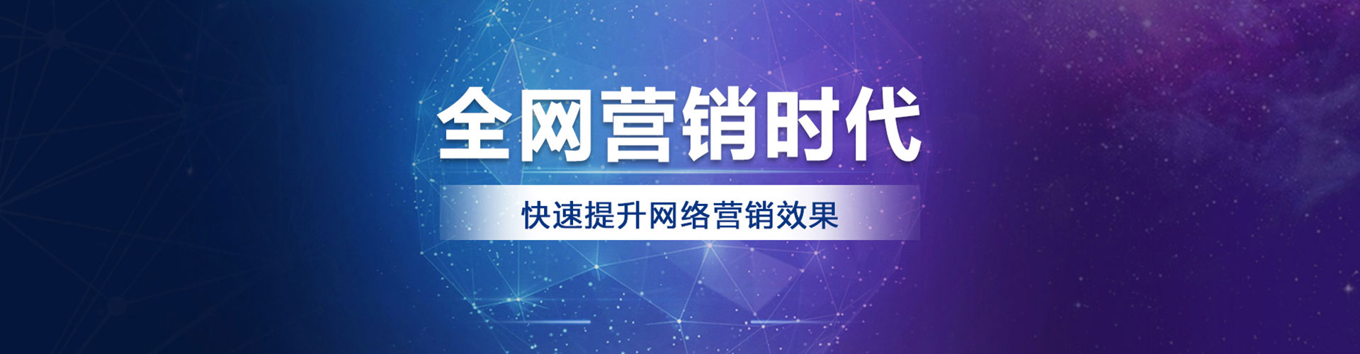 贾汪如何百度推广