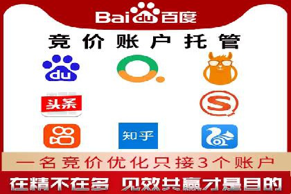 案例解读：SEM推广助力中小企业弯道超车