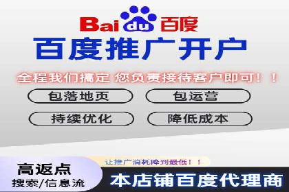 房地产行业SEM外包广告的创意与执行